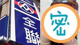 逛全聯驚見「隱藏版果醬」！真材實料看的到草莓　網全暴動（組合圖／記者陳弋攝影、翻攝自我愛全聯-好物老實説）