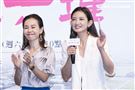 彭佳慧、吳奕蓉出席客家文藝復興第二季「靓靓六堆」首映記者會。（圖／記者楊澍攝影）