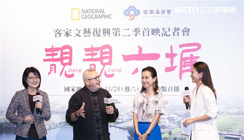 彭佳慧、吳奕蓉出席客家文藝復興第二季「靓靓六堆」首映記者會。（圖／記者楊澍攝影）