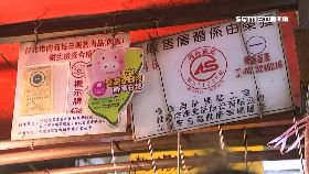 美豬先查廠0630(DL)