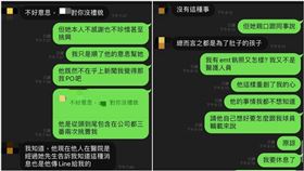 緊急救護技術員執照,CPR,舅舅,高雄/翻攝爆料公社(官方粉專專屬)