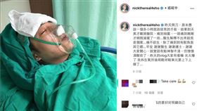 周湯豪病房開刀照片曝光。（圖／翻攝自周湯豪IG）