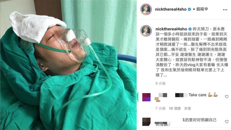 周湯豪痛到眼爆血絲還抽搐　醫吐真相
