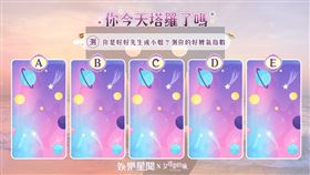 今日塔羅／你是好好先生或小姐？測你的好脾氣指數