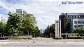 國立台北科技大學
圖/北科大提供