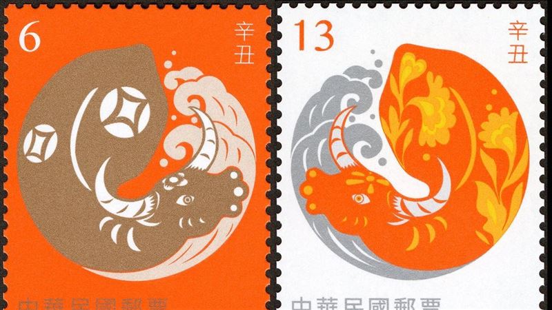 牛年到必收藏！超美金銀新年郵票亮相