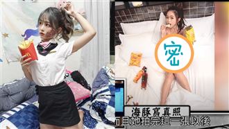 麥當勞女神長大了　男友視角床照流出