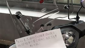 圖／翻攝自爆廢1公社臉書