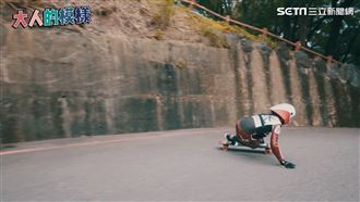26而已／下坡長板冠軍追求速度極限