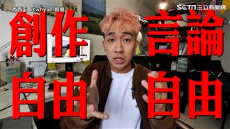 你不知道的黃明志？　網紅曝自由好壞