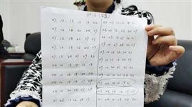 ▲重慶林女士自信滿滿秀出她的秘笈。（圖／取自中國福利彩官方微信）