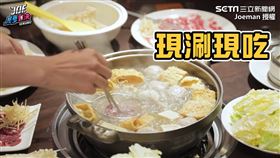 ▲Joeman開箱位於台北濱江街的奢華版羊肉爐。（圖／Joeman 授權）