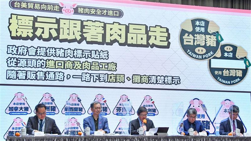 落實進口豬肉全方位管理措施