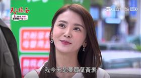 天之驕女,永信(業配勿用)