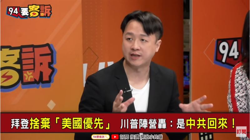 習對美示好？李正皓：看這些人信不信