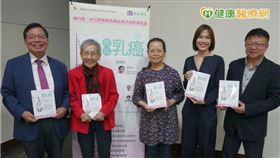 面對乳癌威脅，了解乳癌的醫療新知有助減少疾病恐懼！台大張金堅教授擔任總策畫，與國內權威乳癌專家醫師群合著《超越乳癌》，帶領民眾重新認識乳癌防治的重要性，同時針對年輕乳癌、老年型乳癌等分享治療手術選擇，以圖解方式講解乳癌的醫療新知，26日發表會邀請三位不同年齡的乳癌病友分享抗癌歷程，幫助你在面對乳癌威脅時，最強而有力的指引。