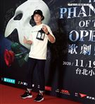簡伯廷觀賞「歌劇魅影」。（記者邱榮吉/攝影）