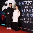 曾少宗、李杏觀賞「歌劇魅影」。（記者邱榮吉/攝影）