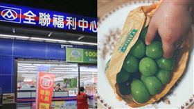 全聯買399元麝香葡萄（圖／翻攝自Google map、我愛全聯-好物老實説）