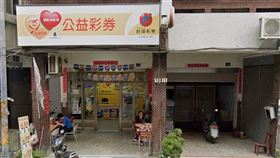 ▲南投縣草屯鎮「轉運彩券行」。（圖／翻攝自Google地圖）