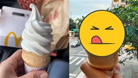 	麥當勞,蛋捲冰淇淋,(圖／翻攝自爆廢公社二館、DCARD)