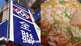煮麵加全聯1罐頭　一吃驚呆網全讚翻（圖／翻攝自全聯消費經驗老實說）