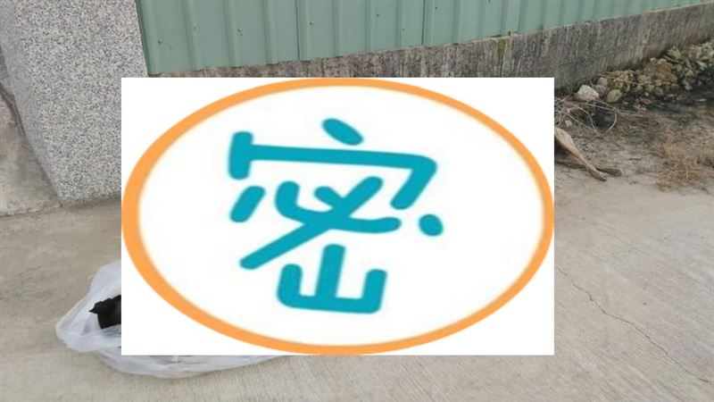 恐怖慎入！高雄農田旁驚見5屍體怕爆