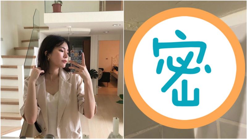 正妹花23萬遇「裝修蟑螂」：我好慘