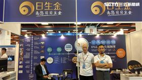 2020台北金融博覽會27日盛大登場。（圖／記者戴玉翔攝影）