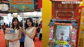 2020台北金融博覽會27日盛大登場。（圖／記者戴玉翔攝影）