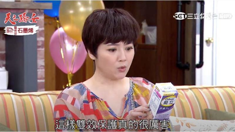 擔心碰撞？《驕女》雙效保護才夠力