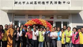 重劃區內首座 土城明德市民活動中心啟用（圖／新北市政府）