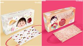 小丸子口罩, 翻攝自H-PLUS MASK HONG KONG官網