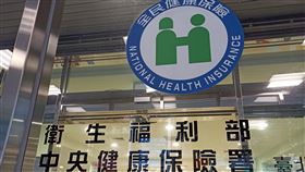 中央健保署（記者陳弋攝影）
