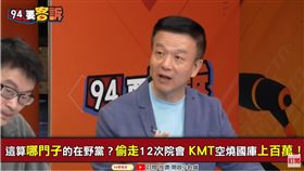 94要客訴,于北辰