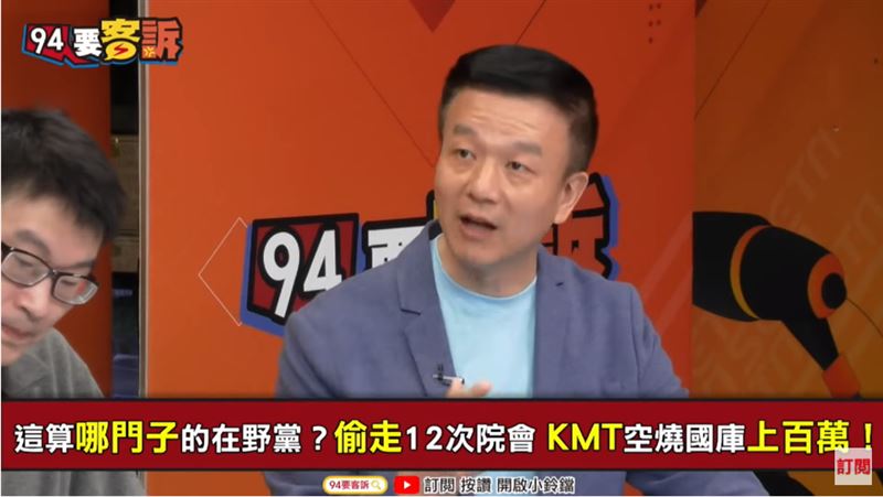 藍丟內臟能救民調？于北辰這樣看！