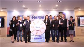 2020台中國際動畫影展開幕2020台中國際動畫影展27日起在新時代凱擘影城登場，台中市新聞局在台灣大道市政大樓舉辦開幕活動，由副市長令狐榮達（前左3）主持。中央社記者郝雪卿攝  109年11月27日