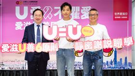 坤達擁抱愛滋感染者　大推友善6原則(露德協會提供)