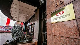 新光　新光金　新光銀行　（圖／新光金控提供）