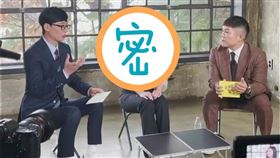 《女神降臨》作者貓咪現身劉在錫節目。（圖／翻攝自meow91__ IG）