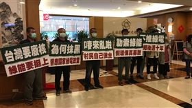彰化大城鄉為重要濕地？民眾抗議環團:誤導視聽  阻礙地方發展

