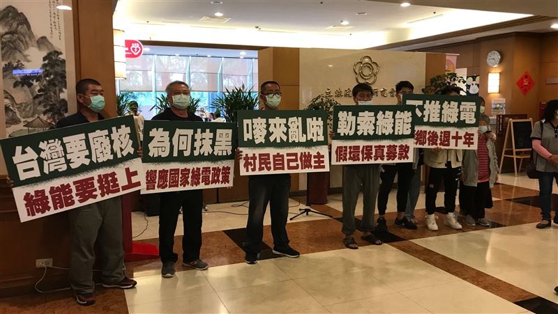 太陽能發電設廠彰化 公聽會匯集意見