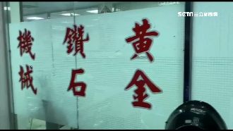 向當鋪借1萬沒還　男當街被擄走毆打