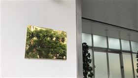 法務部廉政署-記者潘千詩攝影