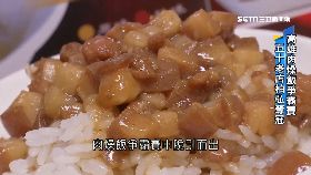 肉燥飯冠軍1800