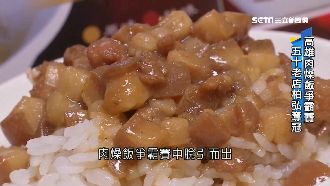 高雄肉燥飯爭霸賽　老店柏弘奪冠！