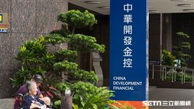 開發金大樓(記者陳弋攝影)