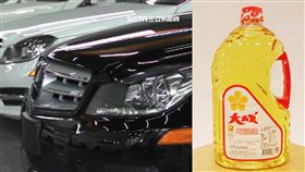 機油加成食用油會怎樣？汽車跑3個月結果超驚人
圖／翻攝自不要再買了！免費的幻物與幻務臉書、資料照