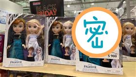 艾莎玩偶頂亂髮比較貴　網揭爆笑內幕（圖／翻攝自Costco好市多 商品經驗老實說臉書）