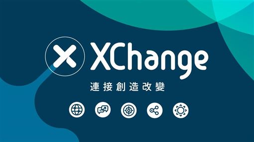XChange品牌重塑　從品牌出發